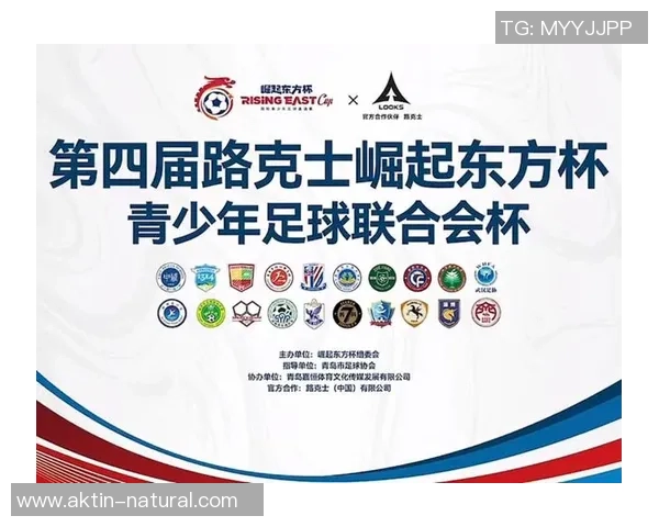 上海足球队的力量变革引发热议探索新阶段的崛起与挑战