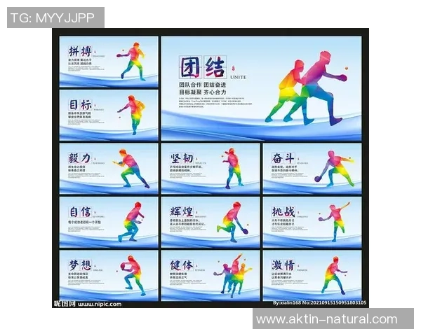 李敏独家分享乒乓球技巧与心得助你提升球技的秘诀与经验 李敏独家分享乒乓球技巧与心得助你提升球技的秘诀与经验