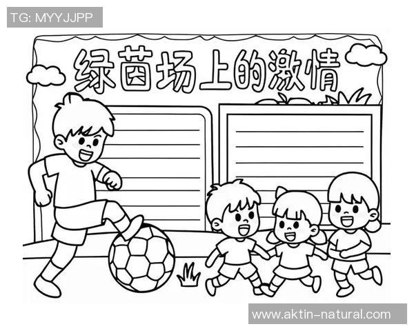 手绘足球图的魅力与创意探索，展现运动精神与艺术结合的完美之作