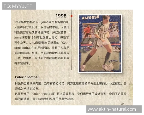 荷马足球鞋引领潮流助力球场表现提升运动员竞技水平的最佳选择