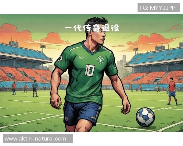 谢幕战足球的辉煌瞬间与永恒回忆:一场激情与梦想交织的终极对决 谢幕战足球的辉煌瞬间与永恒回忆:一场激情与梦想交织的终极对决