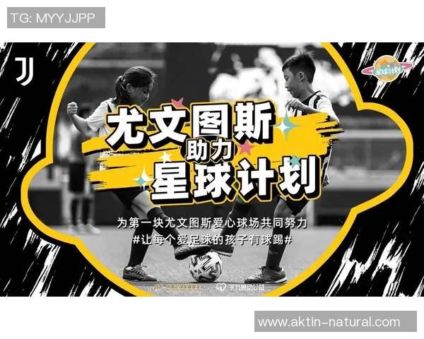 琴帝足球引领新潮流助力青少年成长与梦想实现的足球之路