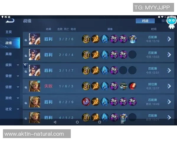 赵芳独家分享王者荣耀游戏心得与技巧助你快速提升段位与战斗力